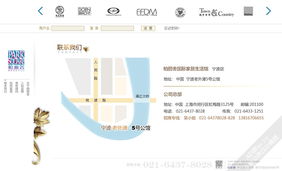 上海艾藝品牌設(shè)計(jì)機(jī)構(gòu) 車載導(dǎo)航UI設(shè)計(jì)外包服務(wù)，引領(lǐng)智能出行新體驗(yàn)