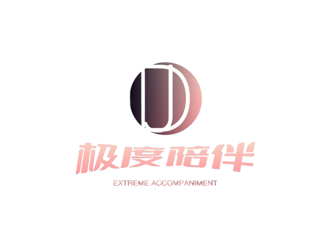 袁興杰,公司經營范圍包括:一般項目:網絡技術服務;軟件開發